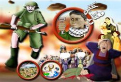 "حكاية مفتاح" أول فيلم كرتوني عن نكبة فلسطين عام 1948م