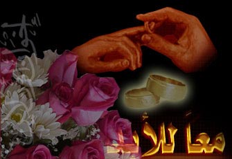 عقد الزواج أثناء الدراسة.. هل هو مشكلة؟