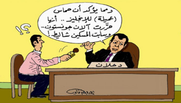 أبو مرزوق: إطلاق سراح جونستون استغرق مجهودًا كبيرًا