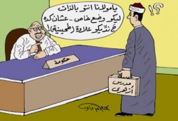 لماذا تعامل الحكومة الأزهريين "مواطنين" من الدرجة الثالثة؟!