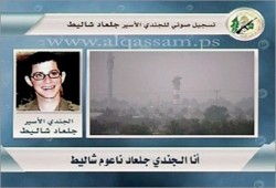 شريط شاليط و"قمة الخائفين" في شرم الشيخ عناوين عالمية لافتة