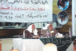 مبادرة شعبية أردنية تؤكد حرمة الدم الفلسطيني وتدعو إلى الحوار