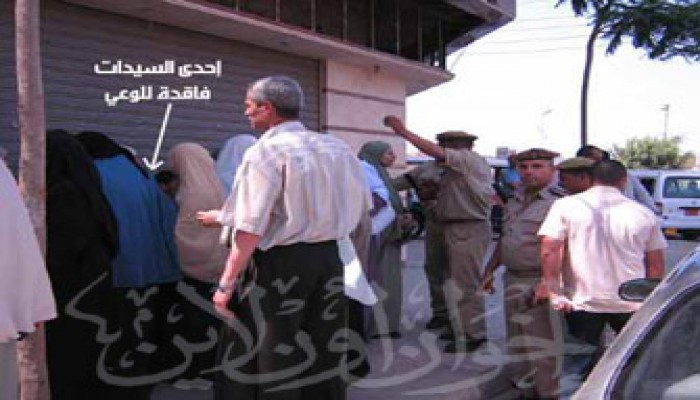 11 يونيو ونكسة جديدة للإصلاح