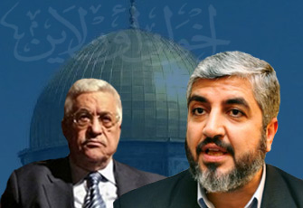 صحف العالم تتابع مخاطر التقسيم السياسي بفلسطين وانهيار العراق