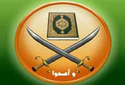 بيان من الإخوان المسلمين حول تطورات الأوضاع في فلسطين السليبة