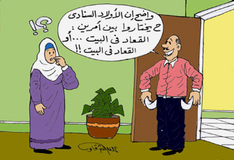 د. محمد عنتر يتحدث عن التخطيط لإجازة سعيدة