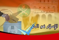 الفكر الجديد.. والعبور إلى المستقبل