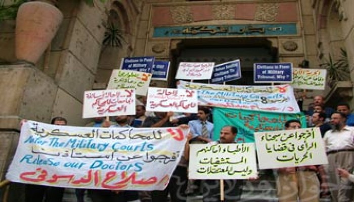 أساتذة طب الأزهر يتظاهرون للمطالبة بالإفراج عن زملائهم المحالين إلى القضاء العسكري