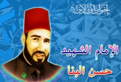 الإصلاح السياسي عند البنا (محاربة الاحتلال- الحلقة الثامنة)