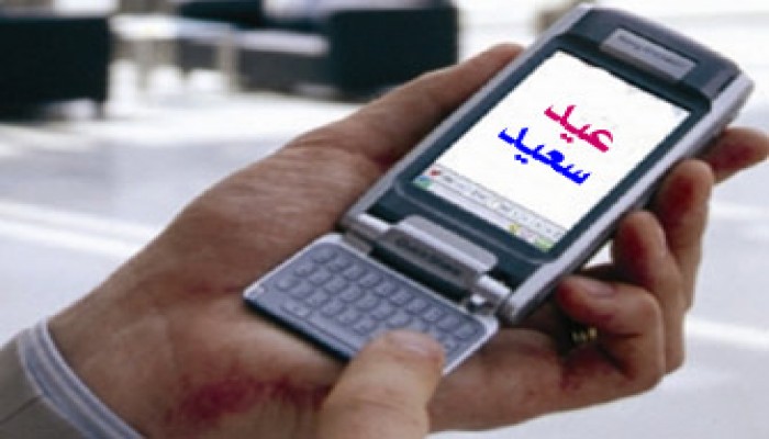 حكم تحويل رصيد في المحمول