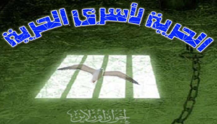 اعتقالات بالدقهلية وكفر الشيخ بينهم طفل وأمن الدولة بالقليوبية يخالف قرار النيابة