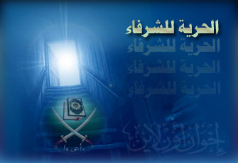 محكمة الإسكندرية تصدر قرارًا بالإفراج عن اثنين من قيادات الإخوان بالمحافظة