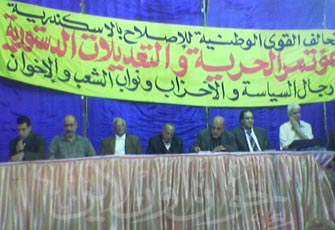 سياسيون وحقوقيون: انتهاكات حقوق الإنسان خطر على الأمن القومي