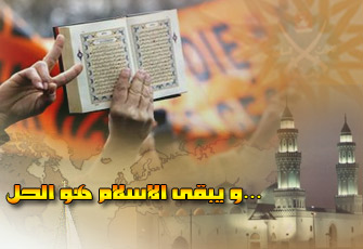 الخطاب العلماني.. عقدة النقص