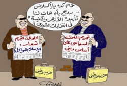 هل تنجح قوانين الترزية في تجريم "الإسلام هو الحل"؟!