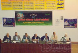 وقفة تضامنية وندوة بالأطباء ضد إحالة المدنيين إلى المحاكمات العسكرية