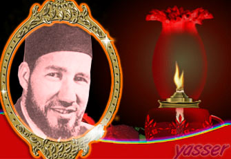 شرح رسالة المؤتمر السادس (عرض تقديمي)