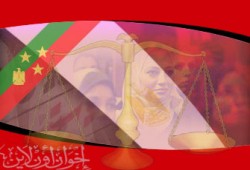 أزمة تعيين القاضيات في مصر