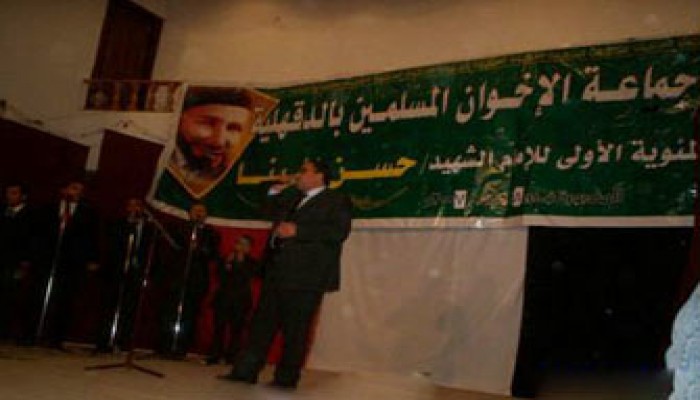 أبو عوف يوزع جوائز مسابقة الإمام البنا في حفل كبير بالدقهلية