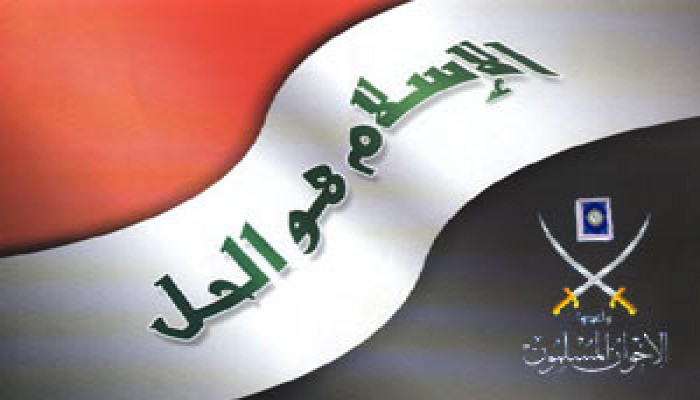 خوض الإخوان انتخابات الشورى والغضب الصهيوني من المقاطعة عناوين لافتة