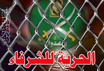 الإفراج عن اثنين من إخوان الغربية والتجديد لـ17 من محافظات مختلفة