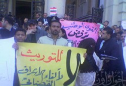 تزوير استفتاء التعديلات والحرب السرية الأمريكية ضد حزب الله الأبرز بالصحف