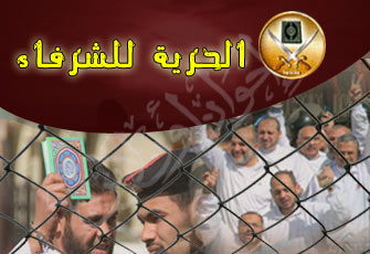 النيابة العسكرية تجدد حبس 5 من الإخوان وعرض غزلان الثلاثاء وبشر الخميس