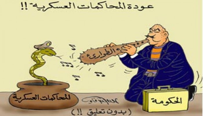 محمود عبد الجواد يكتب من خلف القضبان.. رسالة إلى النيابة العسكرية