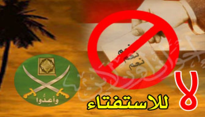 الجاليات المصرية في الخارج تتظاهر ضد التعديلات الدستورية غدًا الإثنين