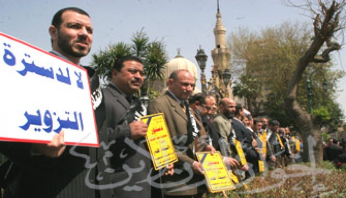 الصحافة العالمية تواصل هجومها على البرلمان المصري بسبب فضيحة "التعديلات"