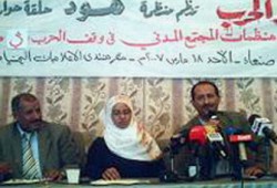 قوى المعارضة اليمنية تطالب بآلية وطنية لإنهاء حرب صعدة