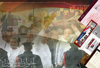 مدونات أبناء المعتقلين