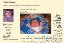 مدونة جديدة لأسرة مدحت الحداد ضد المحاكمات العسكرية