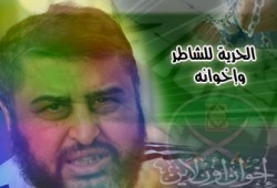 خيرت الشاطر الذي لا أعرفه