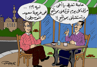 د. هند أحمد تكتب عن: الطريق إلى السعادة الزوجية