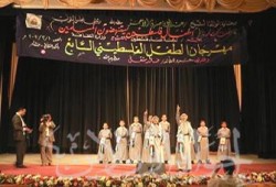 أطفال فلسطين يستنهضون همة المسلمين