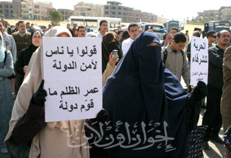 الجلسة الثالثة لقضية التحفظ على أموال الإخوان