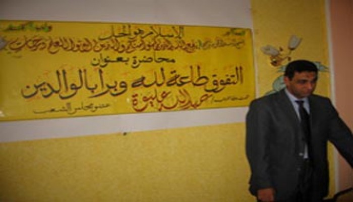 عليوة ينظم محاضرات عن التفوق الدراسي بمكتبه الرئيسي بالخانكة