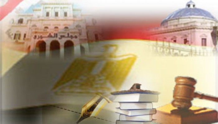 شهادات تاريخية لكبار فقهاء القانون حول التعديلات الدستورية