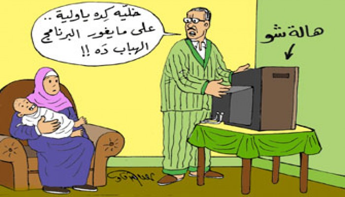 لطفي عبد اللطيف يكتب: "هالة شو".. و(الإخوان)!!