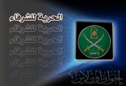 الصحافة الأجنبية: اعتقالات الإخوان في مصر تحظى برضا أمريكي