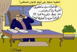 بالأرقام.. خسائر الاقتصاد المصري بسبب إرهاب الحكومة