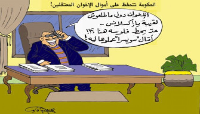 بالأرقام.. خسائر الاقتصاد المصري بسبب إرهاب الحكومة