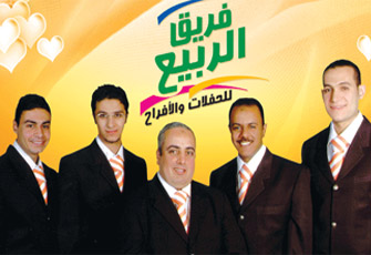 فرقة الربيع للأفراح الإسلامية