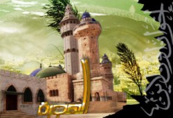 وقفات في ذكرى الهجرة