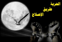 رجال المال والسياسة: اعتقال رجال الأعمال ضربة للاستثمار