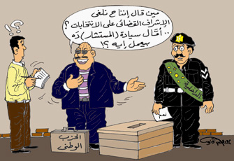 التعديلات الدستورية.. ضمان تزوير الانتخابات بإبعاد القضاة