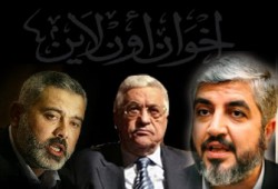 أنباء عن التوافق حول المناصب السيادية بحكومة الوحدة الفلسطينية