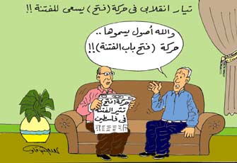 خبراء وسياسيون أردنيون: هناك إصرار (فتحاوي) دامٍ على استعادة السلطة