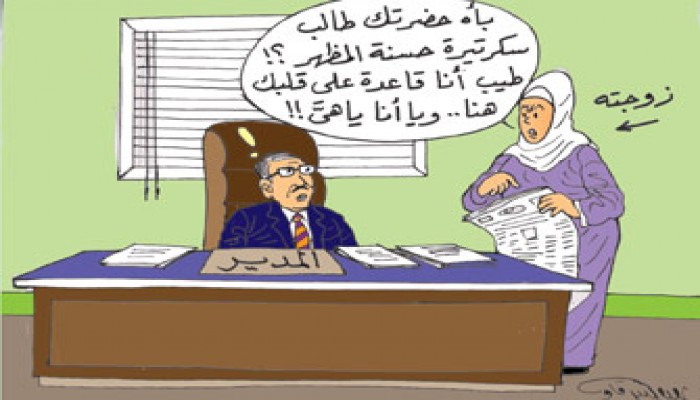 زواج السكرتيرة بالمدير.. هل يهدد الأسرة المصرية؟!